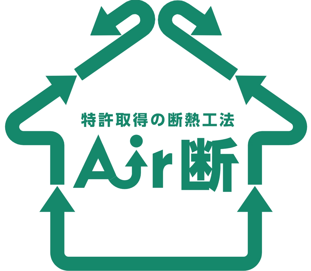 Air断