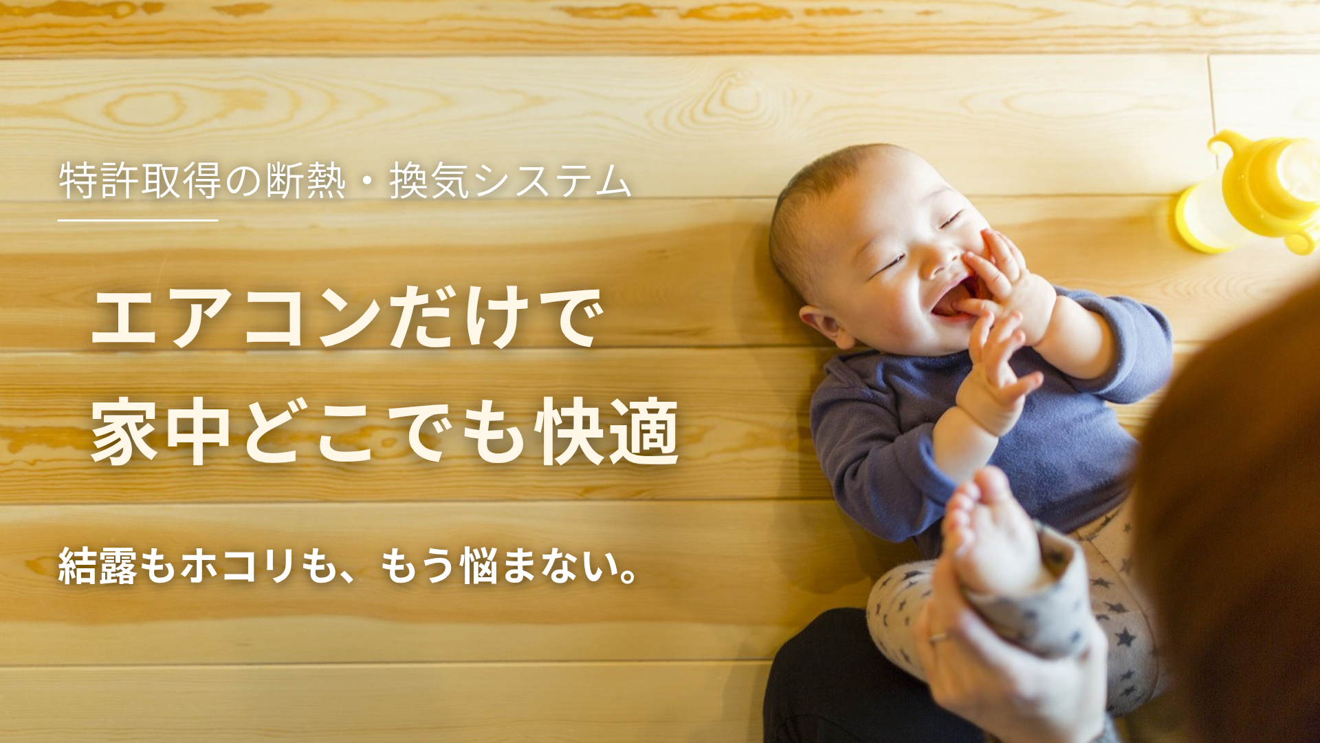 ヘッダー画像